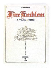 Fire Emblem トラキア776 攻略ガイドブック - メルカリ