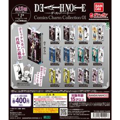 데스노트 DEATH NOTE Comics Charm Collection 01 6종 세트