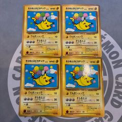 A636 ポケモンカード 旧裏 ニャース プロモ 4枚 - メルカリ