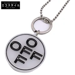 OFF-WHITE　オフホワイト　KEYRING ロング ボールチェーンのサムネイル