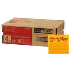 カロリーメイト 大塚製薬 チョコレート味 2本✖️120個入 備蓄品 部活