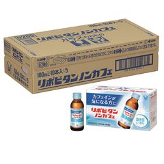 新品未開封】大正製薬 リポビタンクリア 50ml 120本 リボビタンクリア