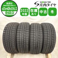 冬4本SET 会社宛 送料無料 165/65R14 79Q ブリヂストン ブリザック