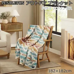ペンドルトン アウトドアブランケット 182cm×182cm パサゴスプリングス 屋内屋外兼用 軽量 洗濯機使用可能 PENDLETON コストコのサムネイル