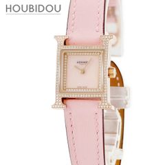 エルメス HERMES 食器 デザートプレート ソレイユ ドゥ エルメス No2 2