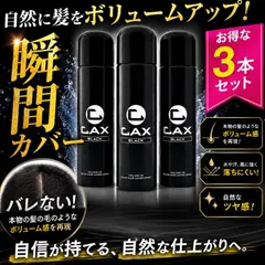 2026年最新】CAXスプレーの人気アイテム - メルカリ