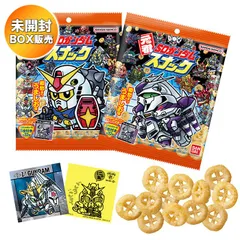 2026年最新】元祖SD νガンダムの人気アイテム - メルカリ