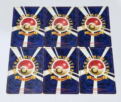 【希少・旧裏面】ポケモンカード トレーナーカード 6枚セット（いいきずぐすり、モーモーミルク 他） 1枚折れありのサムネイル