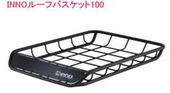 INNO WEDGE PLUS 864 ルーフボックス ホワイト 直渡しのみ - メルカリ
