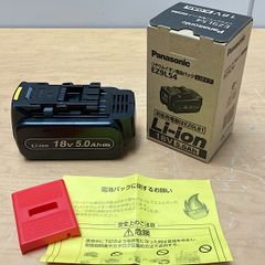 パナソニック純正 18V 5Ah 新品バッテリー EZ9L54 - メルカリ