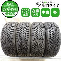 冬4本SET 会社宛 送料無料 165/65R14 79Q ブリヂストン ブリザック