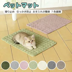 【30*30cm】ペットマット ペットシーツ 洗える 漏れ防止 トイレマット 防水 ペット トイレシーツ ペット用 トイレ 防水シート ペットシート おしっこマット ペットマット おしっこ 犬用 トイレシート 猫 小中大型 速乾 超吸収 滑り止めのサムネイル