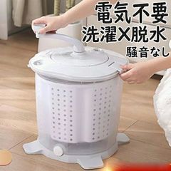 新品⭐︎ひなたライフさんのミニ洗濯機⭐︎ - メルカリ