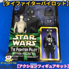 ◇トKAN403 STAR WARS TIE FIGHTER PILOT ACTION FIGURE KIT スターウォーズ タイファイター パイロット アクションフィギュアキット 取扱説明書 箱付き セット フィギュア