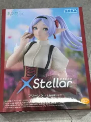 葬送のフリーレン エクスステラ フィギュア
