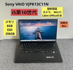 VAIO VJPG13C11N 10世代 i5-1035G1 8GB 256GB - メルカリ