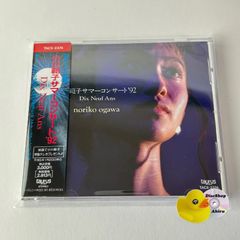 ファンタジーサウンド＆リーディング　「ビロードうさぎ」　サイン入り　小川範子 帯付] 小川範子 / サマーコンサート'92 [廃盤] TACX-2374 (T26) [F1