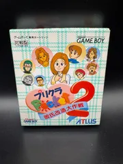 2026年最新】ゲームボーイ プリクラポケット3 タレントデビュー大作戦