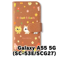 【新品未使用】 Galaxy A55 5G SC-53E SCG27 手帳型スマホ ケース カバー (色：アプリコット×三匹の猫) 猫 可愛い ゆるかわ イラスト お花 フラワー おしゃれ flip2-sc53e-aprc-449
