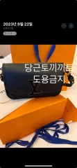 正規品 Louis Vuitton バッグ ブーシュ ブラック フルセット (ボックス/お買い物バッグ/インナーバッグ/フィルム)