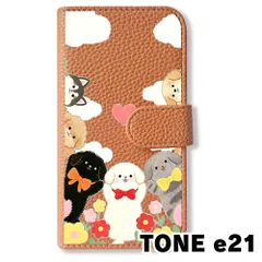 【新品未使用】 TONE e21 手帳型スマホ ケース カバー (色：アプリコット×ワンちゃん達) 犬 仲間たち イラスト 青空 花 ハート 可愛い おしゃれ flip2-tonee21-aprc-455