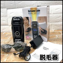 新品未開封】脱毛ラボ ホームエディション ブラック ☆再値下げしま