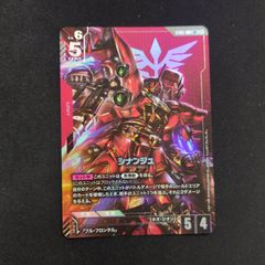 ガンダムカードゲーム シナンジュ ST03-001 LR＋ - メルカリ