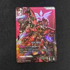 2026年最新】シナンジュ ST03-001の人気アイテム - メルカリ