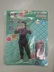 ★鬼滅の刃 スタンド付き アクリルプレート 玄弥 五ノ章 ナムコ限定
