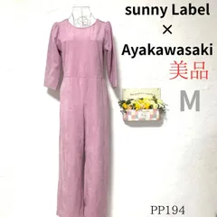 美品【サニーレーベル×アヤカワサキ】 Sonny Label×Ayakawasaki Mサイズ レディース 天然素材（綿98％） キュプラ ピンク 無地 コールテン ストレッチ オールインワン 旅行 まちぶら 細見え スリム らくらく リラックス 古着女子のサムネイル