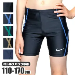 【④】NIKE ナイキ 水着 男の子 キッズ スクール水着 ミドル丈 ジュニア スイミング 水泳 小学生 中学生 110cm 120cm 130cm 140cm 150cm 160cm 170cm 送料無料 0020ゴールドx黒 sf1991086 ④