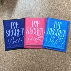 新品未開封】IVE SECRET アルバム 3形態セット トレカが入っています