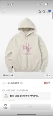 ディスイズネバーザット フィリックス フーディーのサムネイル