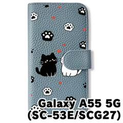 【新品未使用】 Galaxy A55 5G SC-53E SCG27 手帳型スマホ ケース カバー (色：ブルーグレー×猫と肉球) 猫 肉球 かわいい 白猫 黒猫 イラスト韓国 flip2-sc53e-blgy-450