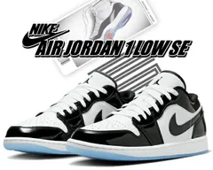 ナイキ エアジョーダン 1 ロー SE NIKE AIR JORDAN 1 LOW SE CONCORD white/black dv1309-100 スニーカー AJ1 ホワイト ブラック コンコルド XI