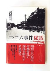 新編 日本被害地震総覧 宇佐美龍夫 東京大学出版会 - メルカリ