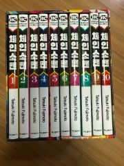 チェンソーマン 全巻 セット (1~20巻) - メルカリ