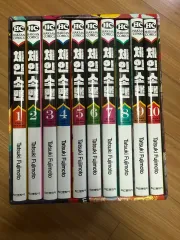 チェンソーマン 漫画 1 14 まとめ