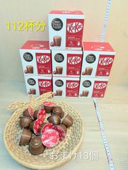新品 未開封 ネスカフェ ドルチェグスト 16px6箱 カフェインレス