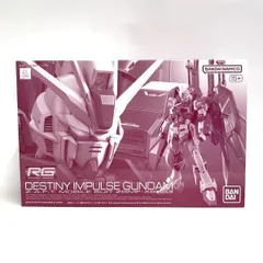 2026年最新】1/144 RG ZGMF-X56S/θ デスティニーインパルス 「機動戦士