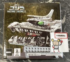 29. 一番くじ ゴジラ MACHINE CHRONICLE B賞 メカキングギドラ ヘッドフィギュア ※未開封品