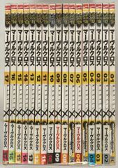 初版】マーヴルクロス マーベルスーパーコミックス 17冊セット