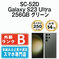 L86 docomoSIMフリー Galaxy S23 Ultra SC-52D - メルカリ