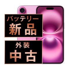 P38 SIMフリー iPhone16 256GB Teal おまけ付き - メルカリ