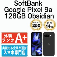 ほぼ新品】Pixel 9a 128GB Obsidian SIMフリー - メルカリ