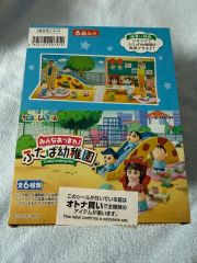 クレヨンしんちゃん　オラのいちにちだゾ！みんなあつまれ！ふたば幼稚園　2セット クレヨンしんちゃん オラのいちにちだゾ！みんなあつまれ！ふたば