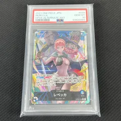 PSA10 ワンピカード レベッカ L★ リーダー パラレル OP04/039P1 謀略の王国