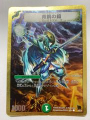 ラッシュデュエル 闘者を導く光 オーバーラッシュレア 1枚 - メルカリ