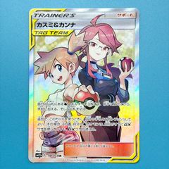 シャワーズ XY ミラー THE BEST OF XY 016/171 ポケモンカード - メルカリ