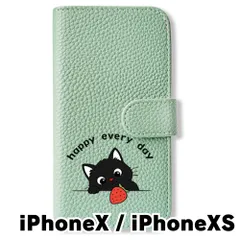 【新品未使用】 iPhone X iPhone XS 手帳型スマホ ケース カバー (色：アイスグリーン×黒ねこ) 黒ねこ 果物 イチゴ アニマル flip2-iphonex-icgr-417